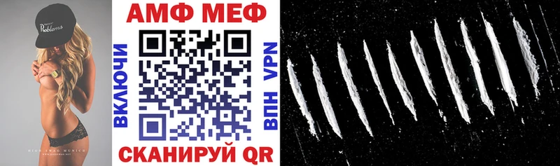 Amphetamine Premium Сунжа