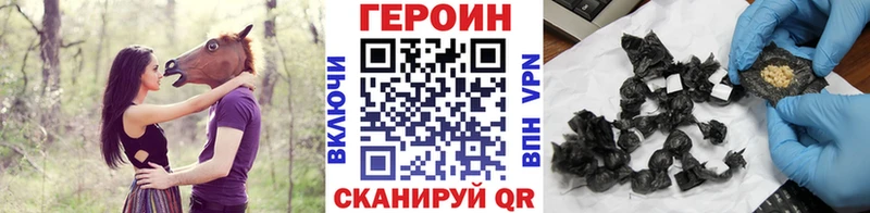 продажа наркотиков  Сунжа  ГЕРОИН гречка 