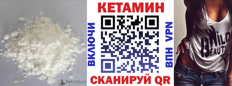 цена наркотик  Сунжа  КЕТАМИН ketamine 