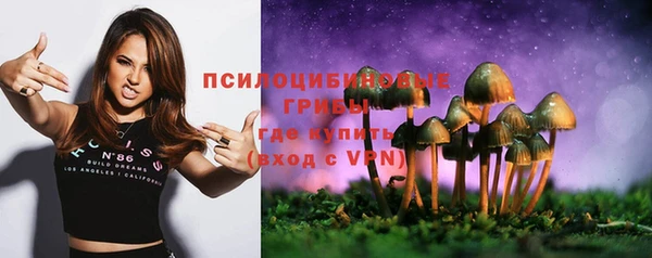 COCAINE Балабаново