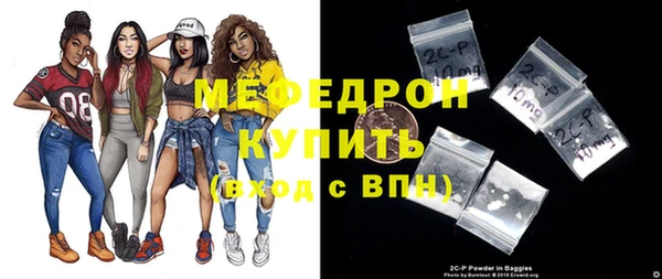 эйфоретик Баксан