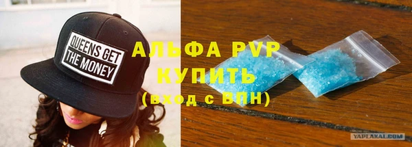 скорость mdpv Арсеньев