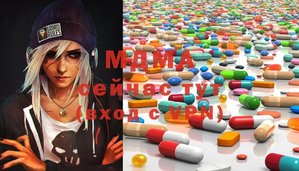 мескалин Балахна