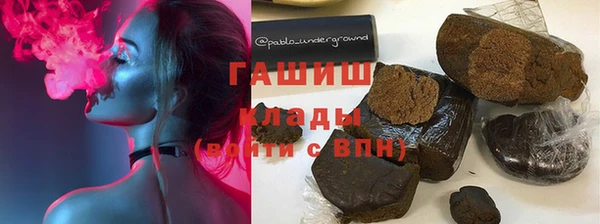 эйфоретик Баксан