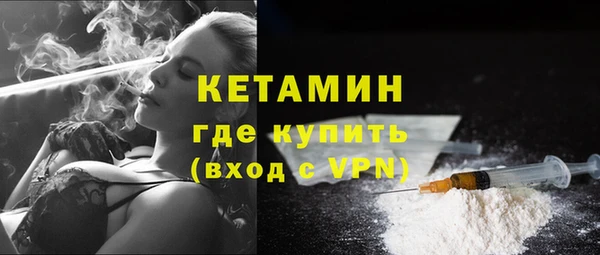 COCAINE Балабаново