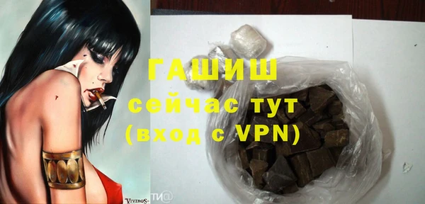 тгк Аркадак