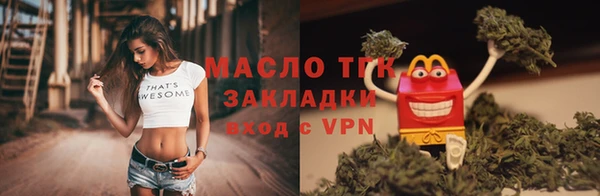 эйфоретик Армянск