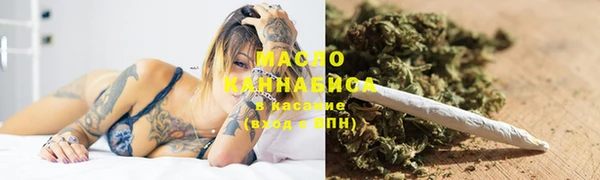 мескалин Балахна