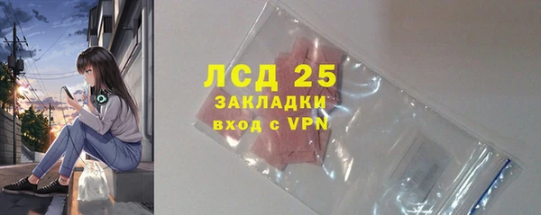 скорость mdpv Арсеньев