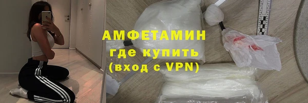 скорость mdpv Арсеньев