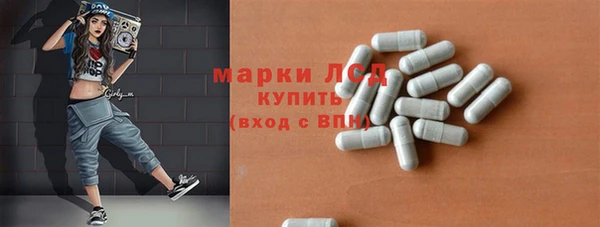 скорость mdpv Арсеньев