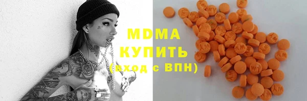 эйфоретик Армянск
