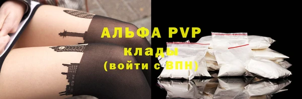 COCAINE Балабаново