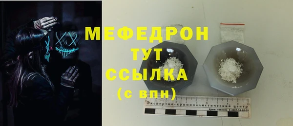 эйфоретик Армянск
