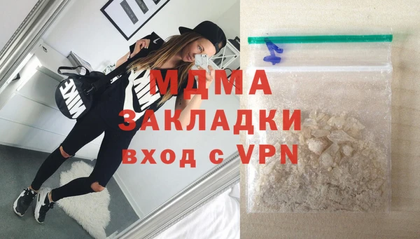 COCAINE Балабаново