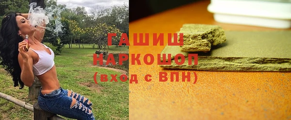 мескалин Балахна