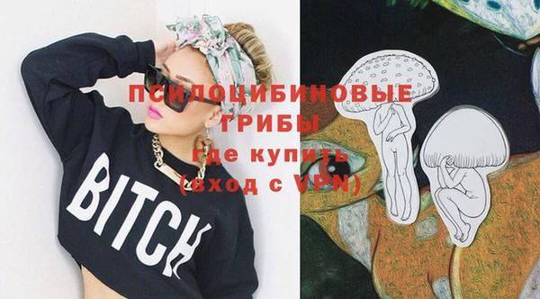 COCAINE Балабаново
