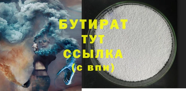 COCAINE Балабаново
