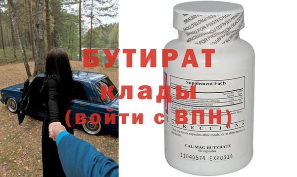 эйфоретик Баксан