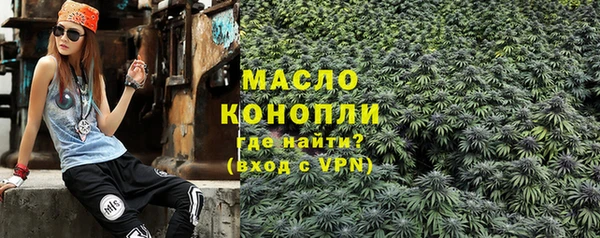 мескалин Балахна