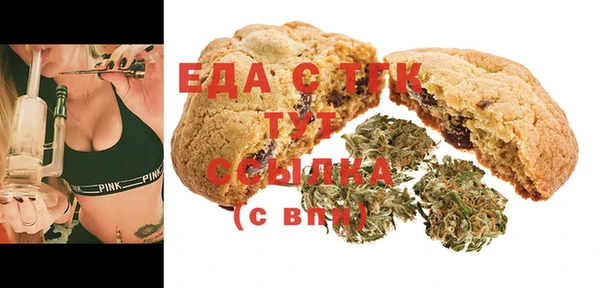 мескалин Балахна