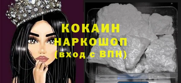 COCAINE Балабаново