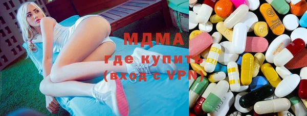 COCAINE Балабаново