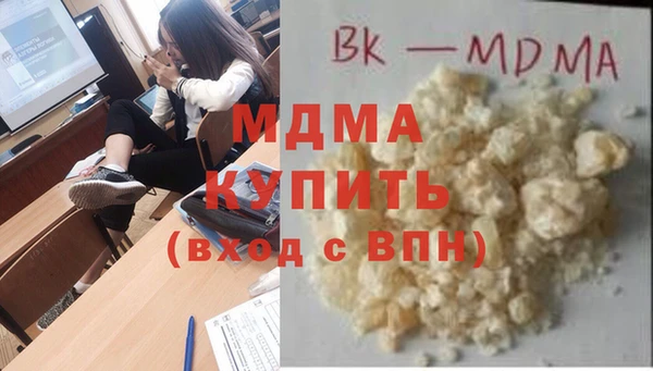 скорость mdpv Арсеньев
