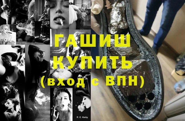 COCAINE Балабаново