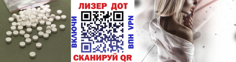 Лсд 25 экстази кислота  Сунжа 