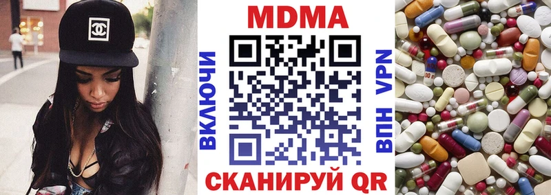 MDMA VHQ Сунжа