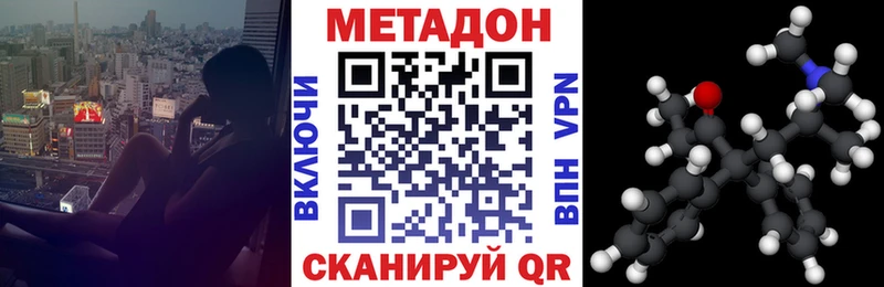 купить  цена  OMG ONION  Метадон кристалл  Сунжа 