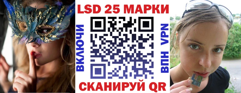 Наркотические марки 1,8мг  Сунжа 